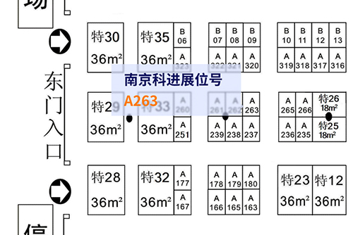 南京科進(jìn)展位號(hào)